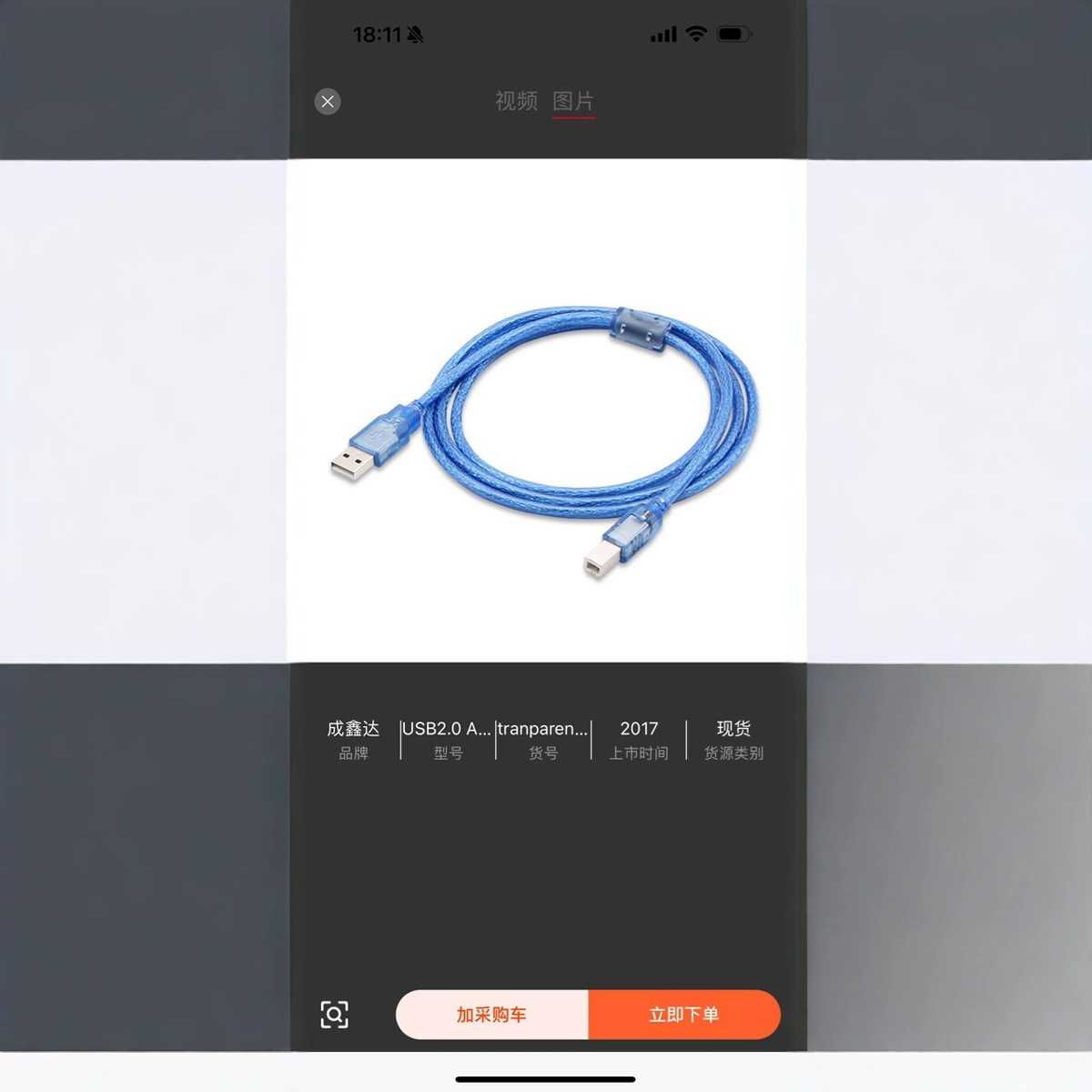 USB2.0A公转B公方口头USB打印机线USB线打印线打印连接线高速传输