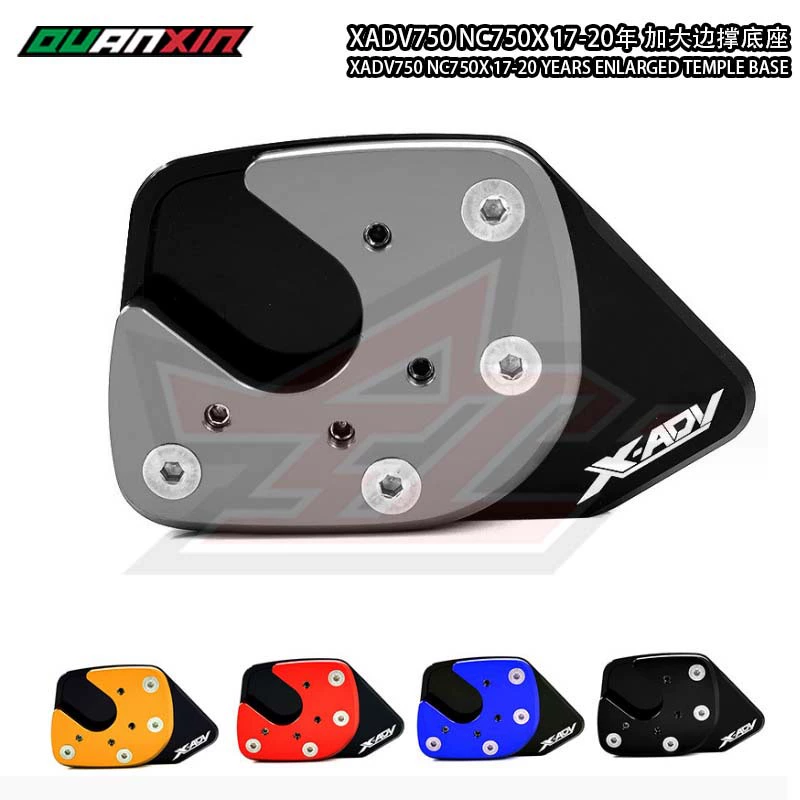 Подходит для Honda XADV750 NC750X 17-20 лет модифицированной боковой поддержки