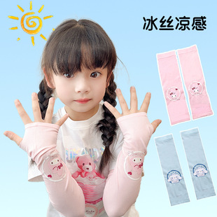 Summer Popular Solid Color Korean Style Ice Sleeves for Women Sun Protection Ice Silk Sleeves Cycling Anti-Uv Arm Guards Wholesale