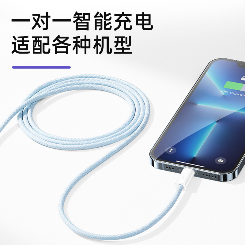 20W 急速充電 iPhone Apple 13 データケーブル マカロンカラー編組 PD ケーブル C to Ligtning に適しています|undefined