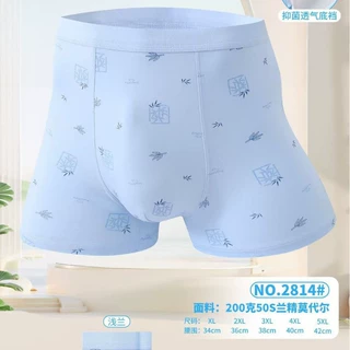 普宁洲任发2814#200克50支莫代尔男士平角裤透气抑菌抗菌厂家批发