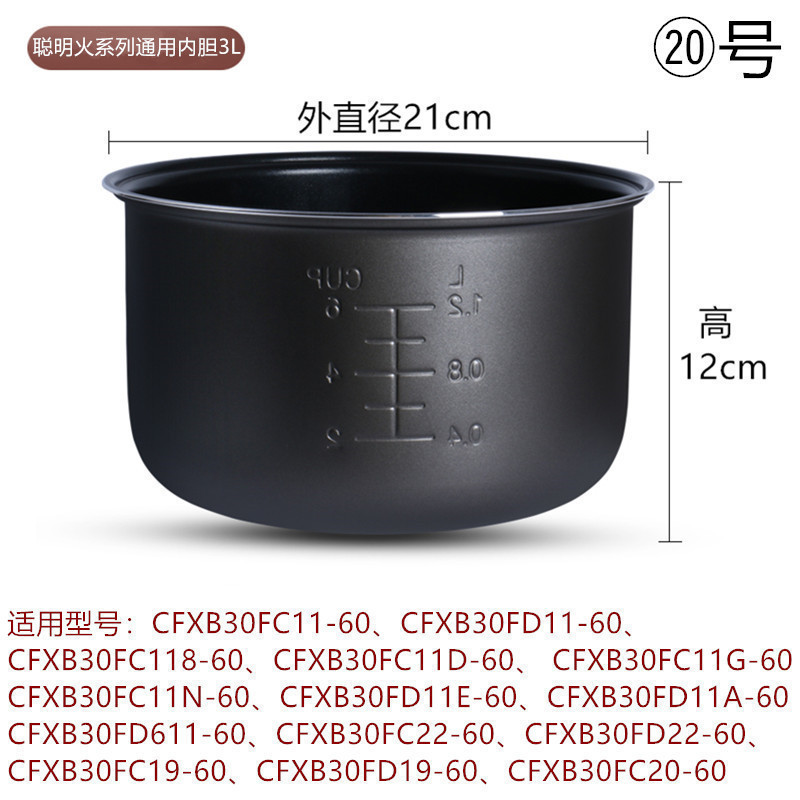 ライナーに適しています。非粘着性の内釜、炊飯器、電気圧力鍋の内釜。 爆発的な人気|undefined