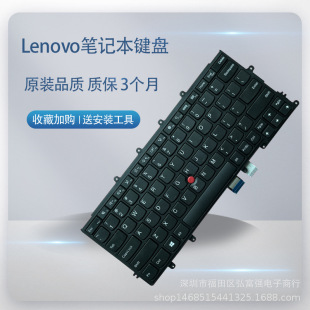 �m��� IBM�� x240 x240s x240i x230s X270 X250 X260S �I�P