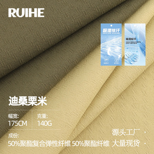 140g��ɣ���� �����ٸ��p��͸���\�Ӳ��� �������b����ᘿ�����