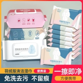 湿巾纸;蜡烛;一次性洗脸巾