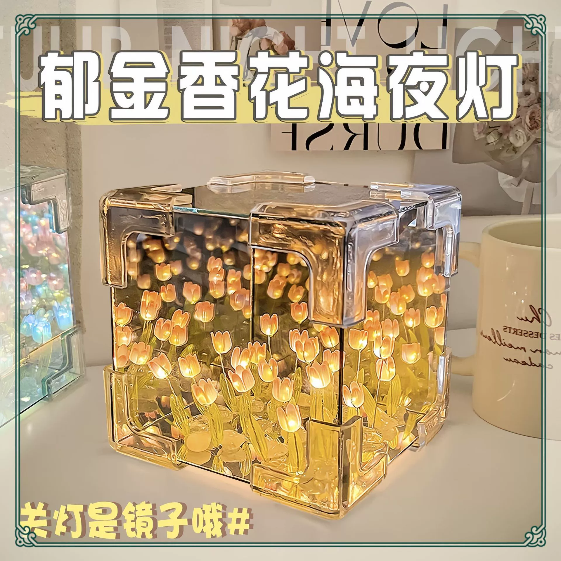Creative Rubik's cube, night light, lights, acrylic three dimensional mirror, DIY, Birthday gift