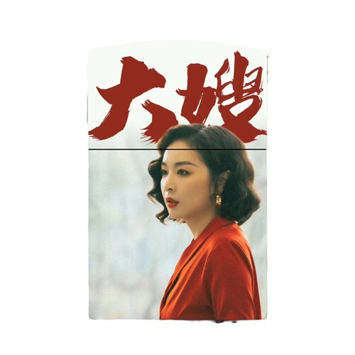 Kuangbiao series jingle Gao Qiqiang kerosene lighter Johnson & Johnson Group Lao Mo internet celebrity windproof lighter