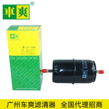 适用于Jeep吉普2500 /2700切诺基汽油滤清器89330076跨境招商