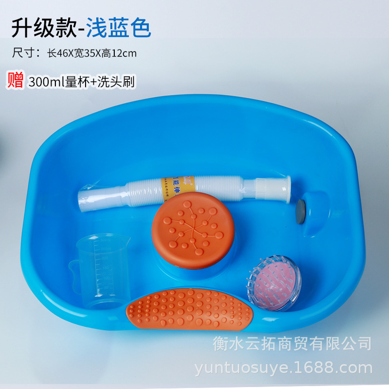 卧床洗头盆儿童洗头盆孕妇使用平躺式的洗头盆病人洗头神器现货