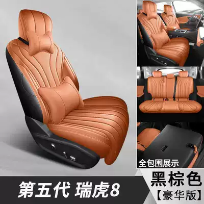 2026 Chery Tiggo 8 car Modelə uyğun (Original) oturacaq örtükləri - black-brown-luxury-edition-remarks