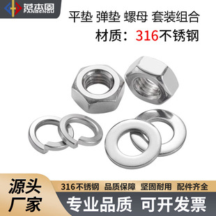 ���P�316  ���� ƽ�|+���|+������ĸ ƽ��ĸ���M��