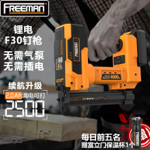 ������﮵�ֱ��ǹF30﮵�����ǹ ���߱�Яľ���ø�����﮵��ǹ