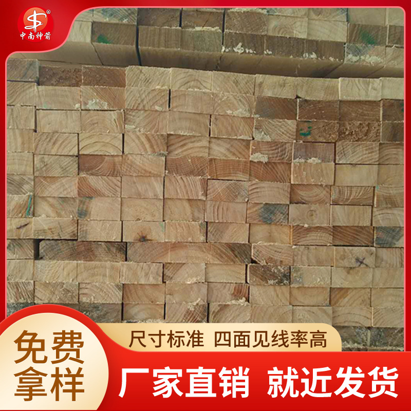 �����ɹ㶫ľ��������ɼ������β�ɽ������ط�ľ��׼�ߴ��������