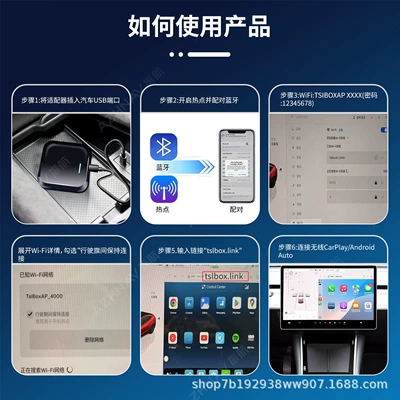 with Tesla, Li Auto, Simsiz CarPlay və Android Auto