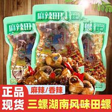 ��·��������������Lζ������������e��ʳ�����ݽz��ʳ���_��