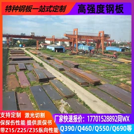 低合金中板;高强度板;压力容器板