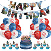 ROBLOX Virtual World Party Set Sand Box Game Birthday Party Decoration Balloon Party banner supplies