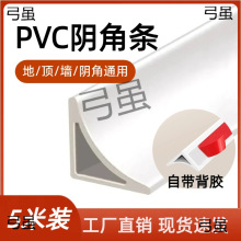 PVC�Ǿ��l��ճ�������p������߅�l�����տ�픽Ǿ��bl���_��