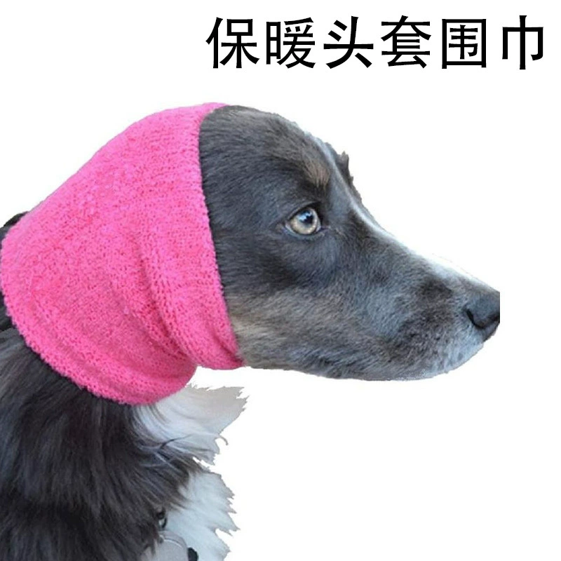 Шарф для домашних животных Защита ушей Теплый холодостойкий модный шарф Двусторонняя одежда Высокоэластичный теплый декомпрессионный головной убор