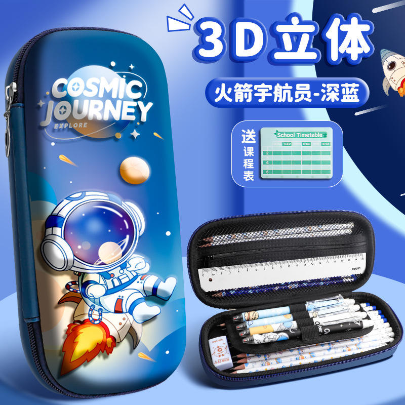 Caja de papelería 3D estereoscópica Caja de lápiz para estudiantes de primaria Niños multifuncional bolsas de lápiz lindas para niños jardín de infantes gran capacidad