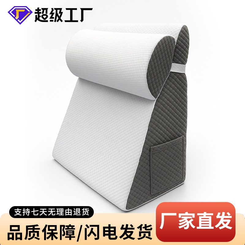 可拆洗三角沙发半圆床头靠枕套装斜坡半卧靠背垫护腰枕护理躺靠垫|undefined