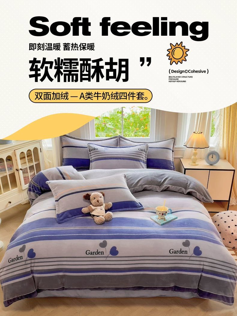 Leche de seda cama de cuatro piezas en invierno engrosado flange de coral sábanas cubierta dormitorio de estudiantes más seda de tres piezas
