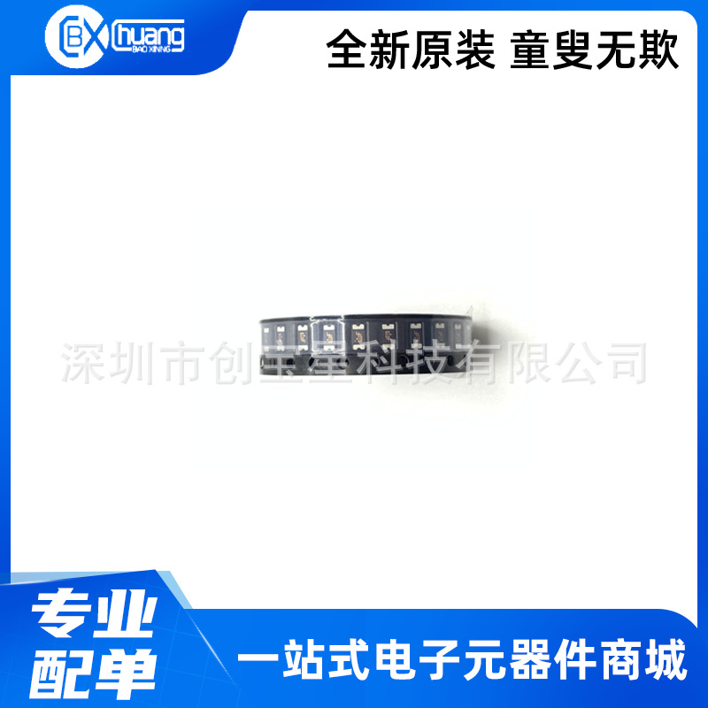 0ZCJ0020FF2E 自恢复保险丝—PPTC Fuse 全新原装 现货