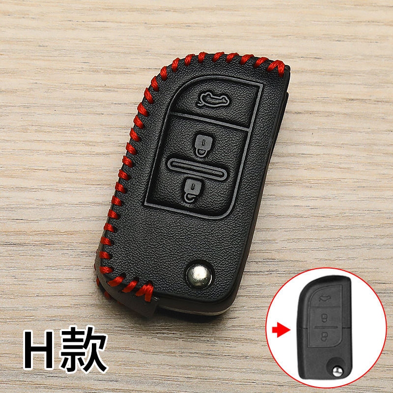 창안 H [별도 키 세트]]