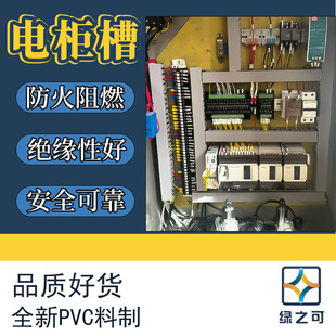 ��ȼ�h������PVC��ɫ���I���۲����aƷ�͸ߜ�����