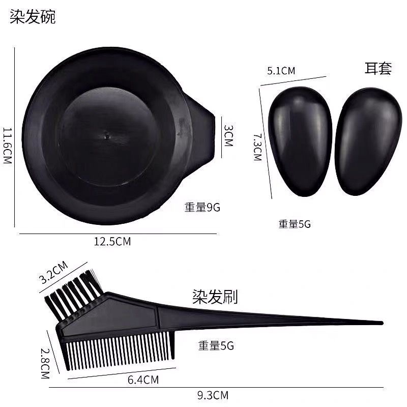 Herramientas de teñido de cabello set de cuatro piezas set de cabello casero cuenco de teñido de cabello combinación de peinado transfronterizo