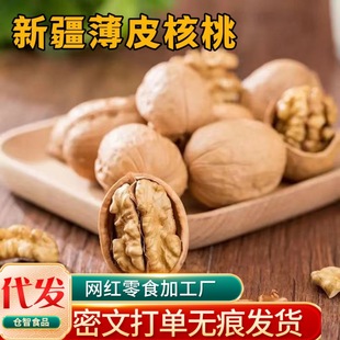 �½��خa33����500g��Ƥ����ԭζ�Թ������K��Ƥ����