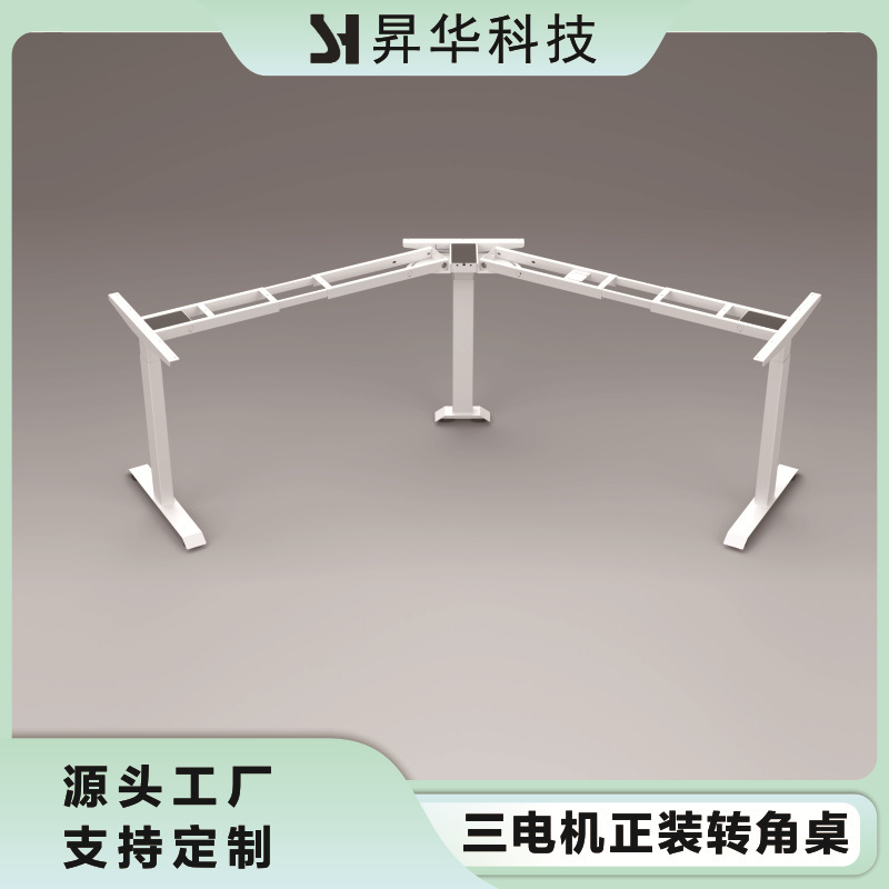 Manufacturer Shenghua Technology Three-Motor Right-Angle Desk Smart Electric Height-Adjustable Desk Computer Study Office Desk Writing Desk