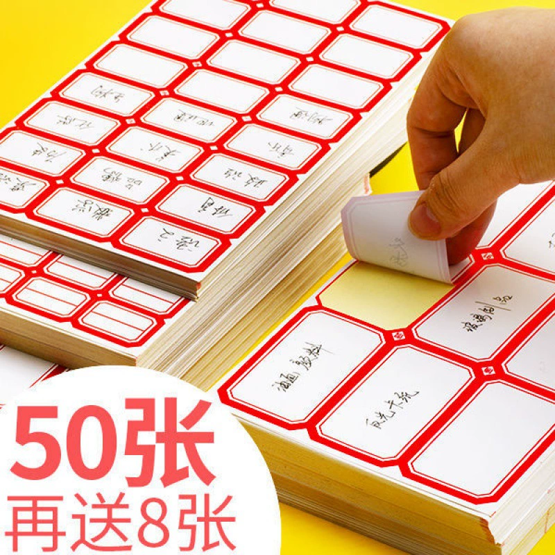 Наклейки для этикеток, водонепроницаемые наклейки для этикеток, классификация, большие самоклеящиеся наклейки, ценники, наклейки, записываемые