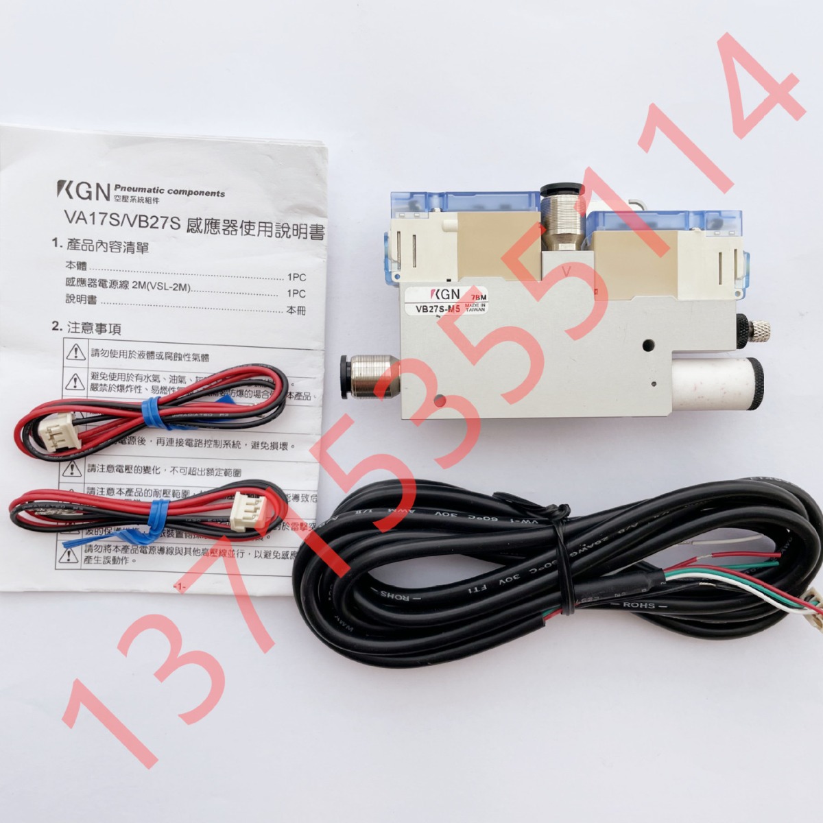 代理KGN真空发生器 VB27S-M5 VB27S-A VA17S-A VB27-A VB27-M5