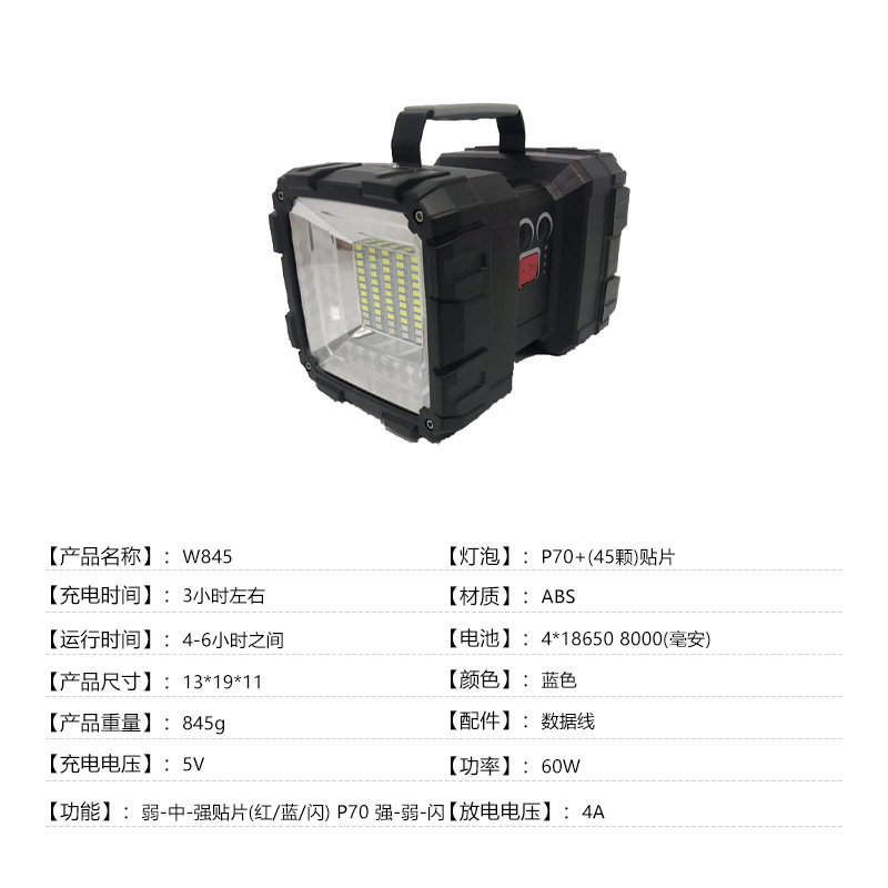 双头强光手提灯 LED充电远射双头泛光探照灯户外野营工作警示灯|undefined