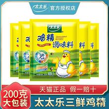 ̫̫�����r�u��200g*3�������{ζ�ϴ���ζ�����˜����{ζ���r����