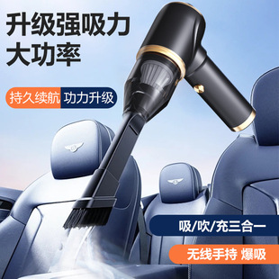 New Wireless Handheld Small Car Vacuum Cleaner Three-In-One High-Power Household Powerful Indoor Desktop Vacuum Cleaner