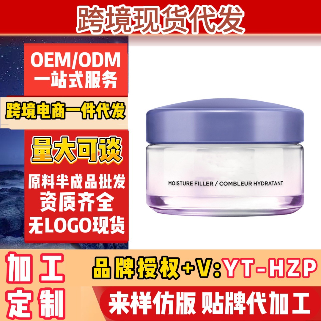collagen