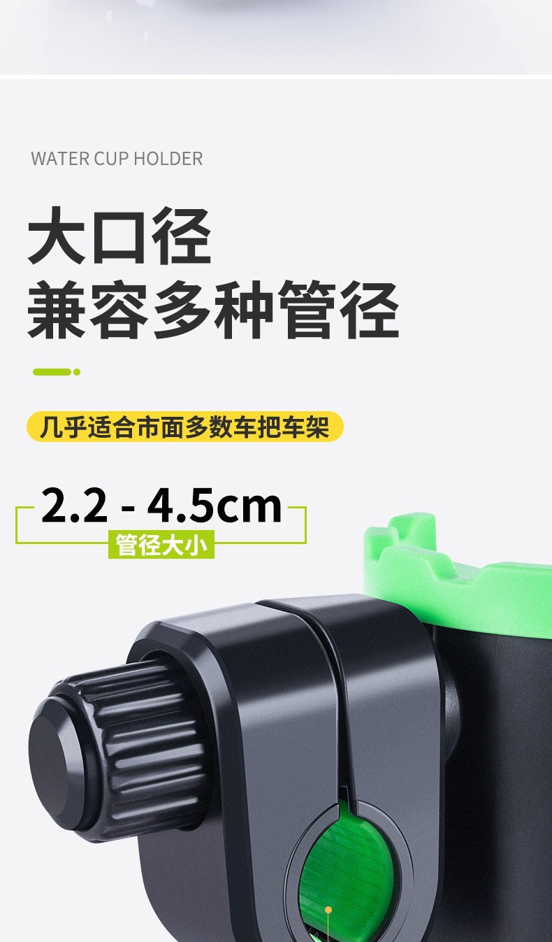 Bicycle Water Cup Holder, Universal Water Bottle Holder for Electric Vehicles, Mobile Phone Holder, Universal Beverage Holder, Car Water Bottle Holder