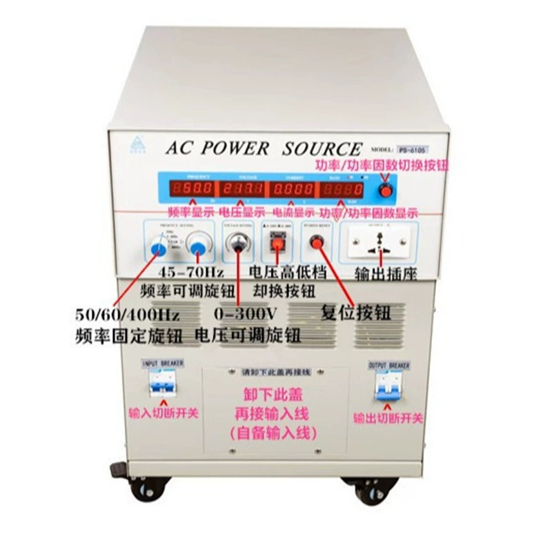 3KVA/5KVA/10KVA однофазный инверторный источник питания переменного тока/ps PS6103/PS6105/PS6110