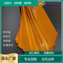 ����Դ��܇늳� PI �ӟ�Ĥ �������ط�˥�p �����N��