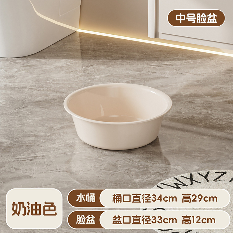 家用水桶塑料脸盆桶子学生宿舍洗漱用品洗衣洗澡桶加厚大号桶套装|undefined