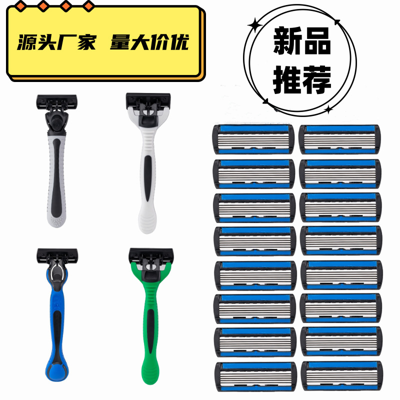 6-layer Stainless Steel Blade Disposable Manual Razor Blade Head Razor