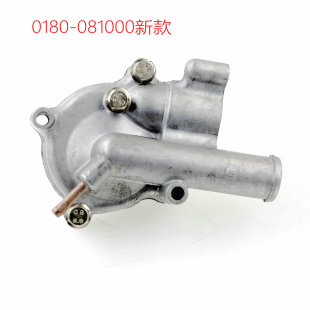 Cross-border ATV engine pump accessories suitable for spring CF500 X5 X6 U6 0180-081000