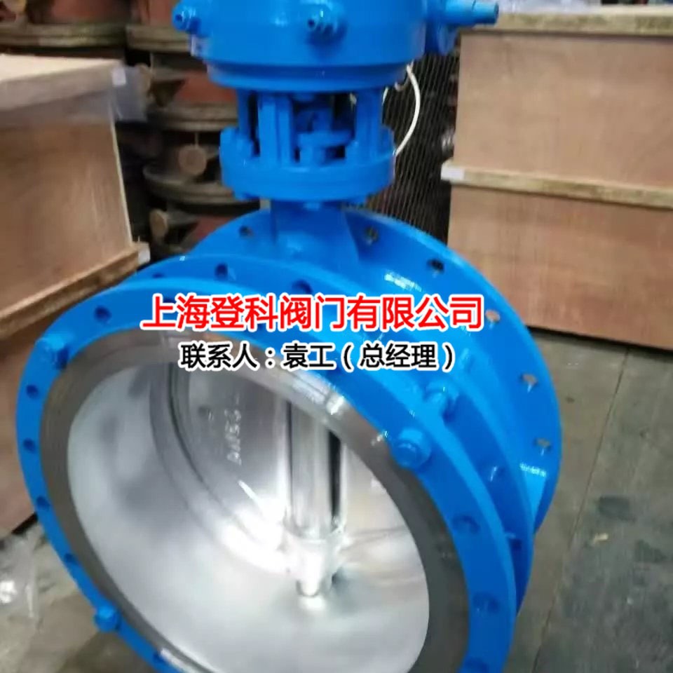 上海阀门SD341H-16C DN300 伸缩 铸铁 铸钢蝶阀管网 双向伸缩蝶阀