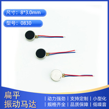 0830�����֙C늄���ˢ΢�ͱ�ƽֱ���ˢ����R�_