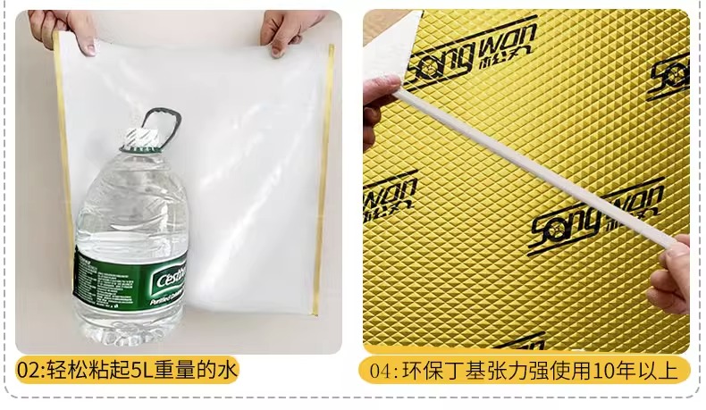 Car four-door whole car sound insulation anti-vibration board sound insulation cotton thickened anti-vibration sound absorption door noise reduction adhesive sticker self-adhesive