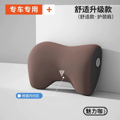 Support S07/S05 Cloud S09/L07/Sl03/G318 – Headrest - special-for-dark-blueplaid-upgraded-double-wing-care-coffee-color-1-headrest