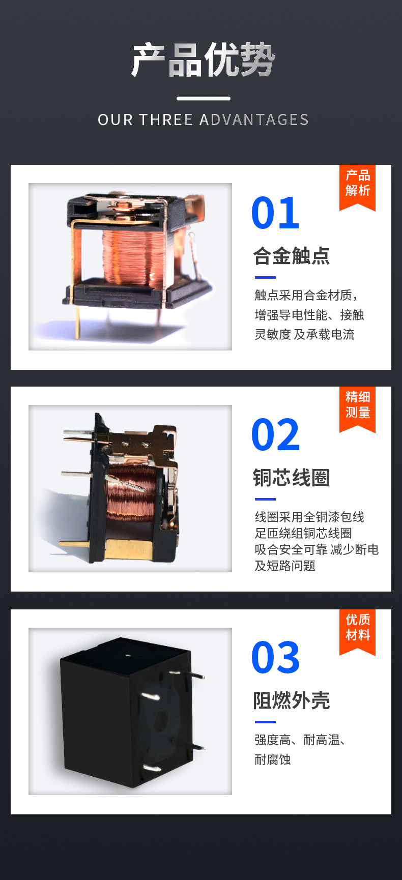 凌渊产品详情页_06.jpg
