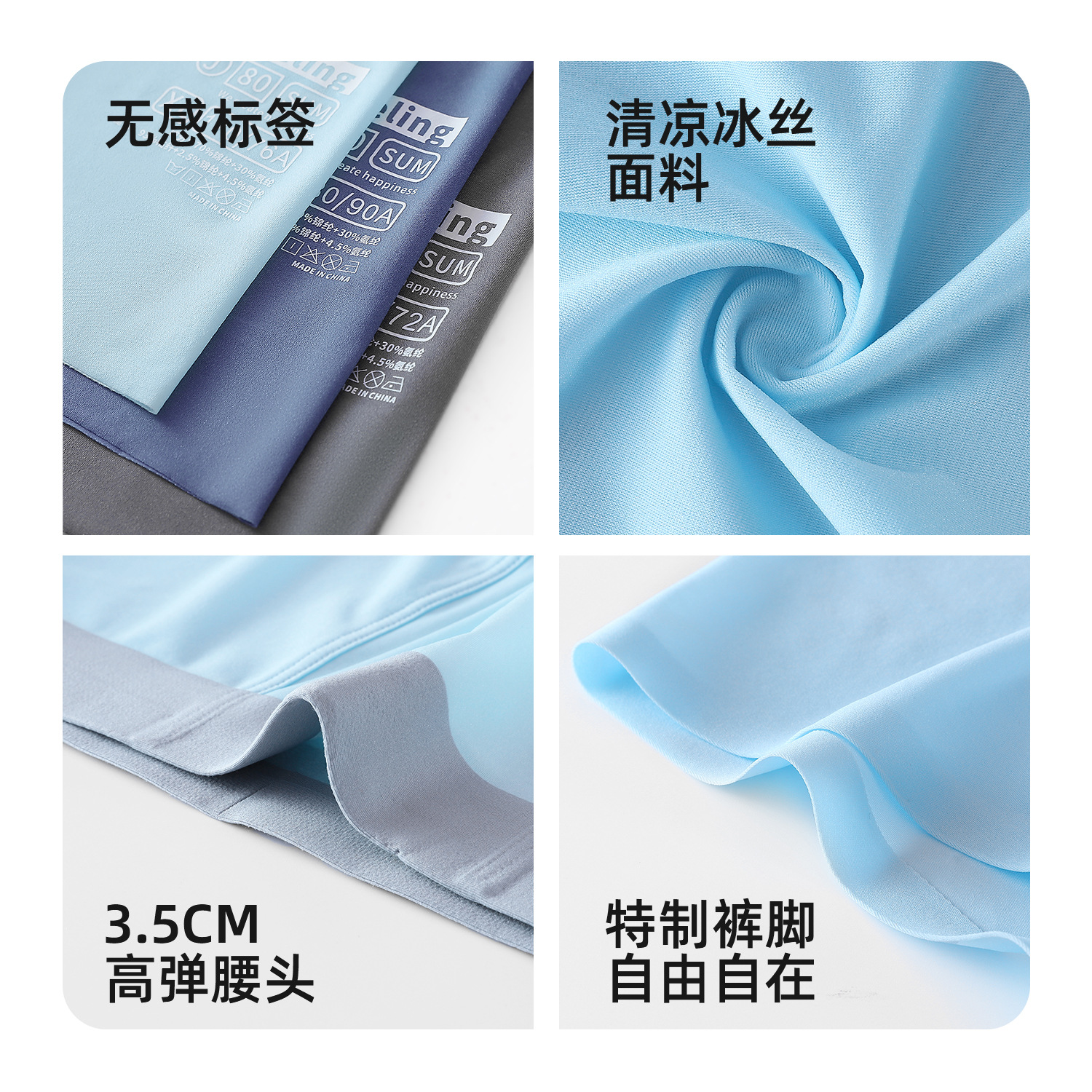 New lightweight breathable seamless ice silk men's underwear solid color comfortable seamless four corners boys youth briefs 